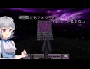小春六花のDOOM紀行Part44【VOICEPEAK実況】