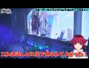 ブルアカふぇす！楽しかったよレポ！！！！！【ブルアカふぇす！～3きゅーべりーまっち、先生♪～】