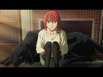 魔法使いの嫁 SEASON2　第1話　Live and let live.Ⅱ