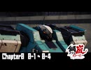 【メタルストーム】Chapter0 0-1~0-4 [ｽﾄｰﾘｰ見たい人向け]
