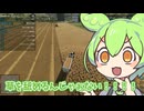 【ずんだもん実況】ﾌｧｰﾐﾝｸﾞｼﾐｭﾚｰﾀｰ22実況#2　#FarmingSimulator22 #ずんだもん #四国めたん