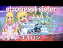 【妹の鑑】リリス・エルロン　術技集FINAL『テイルズオブザレイズ』『テイルズオブデスティニー』
