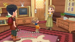自由気ままにワンダフルライフ実況R　その９０