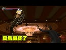 とりあえず投げたい霊夢の龍が如く極2実況part終
