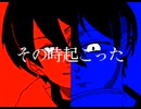 【にじさんじ人力】鉄lのlしょl女と夢l見がlちなlおlひめl様_リメイク【夢追翔/黛灰】