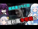 【VOICEVOX実況】WhiteCULと行くテキサス#63【The Texas Chain Saw Massacre】