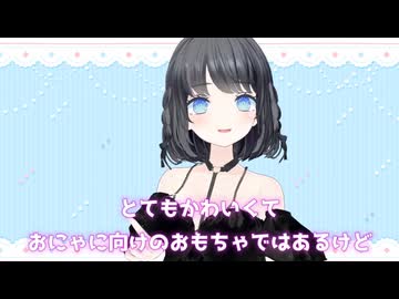 プチナイザーつかってみた！#PR