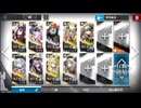 【アークナイツ】H7-4 進軍できないPatriot