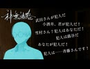 【神無迷路】時空を超越する闇バイトに挑む part19【迷路（神無）】
