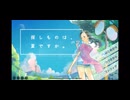 美脚お姉さんがエッチなゲーム『探しものは、夏ですか。』実況プレイpat1