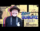 ホモと見る原初.omake