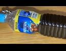 BANDAI NAMCO GASHAPON NESCAFÉ bottle coffee mini charm バンダイナムコ　ガシャポンNESCAFÉ ボトルコーヒー ミニチャーム