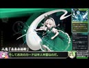 【東方光耀夜】ルナティック難題7黒幕に挑む少女達 白妖夢編 番外編Part2【VOICEVOX実況】