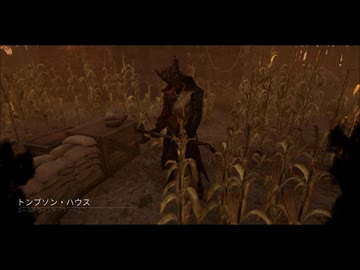 【Dead by Daylight】2vs8ハントレス【ゆっくり実況プレイ】