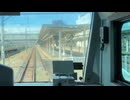 Train front view JR East  Takasaki Line E231,E233  series Japan  【前面展望】日本　JR東日本 高崎線　熊谷↔︎籠原　□Oct.2024