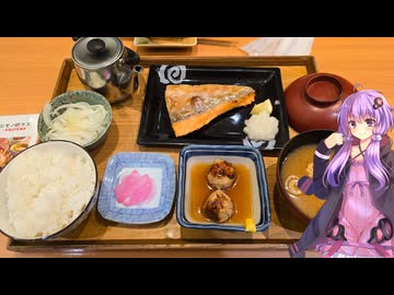愛知県名古屋市の美味しくバリエーション豊富に干物を食べられるお店【ゆかりさんの日常】
