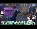 【Deadlock】初心者が使っても最強格!Abrams簡単パンチビルド紹介!【招待付き】
