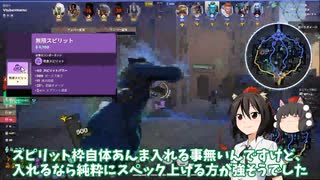 【Deadlock】初心者が使っても最強格!Abrams簡単パンチビルド紹介!【招待付き】
