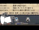 【ゆっくり実況】たなかおばばとお嬢Part29【Elona_NC】