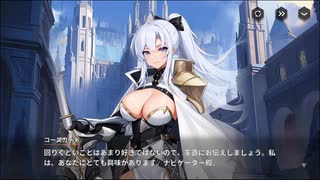 【巨女×メカ娘】ハツリバーブ-HAZEREVERB-　イベントストーリー　『THE BRIDGE OF PUENRED–パインレイドの橋–』 part 4（西エリアサイド）【健全系RPG】