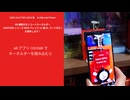 【M3秋2024】MOTHERアレンジアルバム / Saturn Valley Present Box【告知＆XFD】