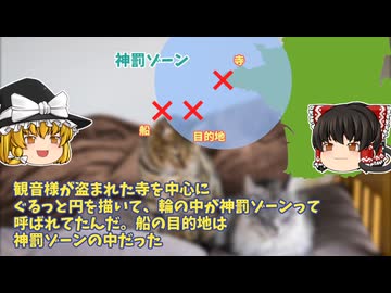 【怖い話】公式に認められた呪い【ゆっくり解説】00