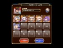 千年戦争アイギス　全タワーディフェンスで大討伐　初級（イベ産レオラ+金以下）