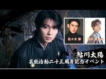 新テニスの王子様 おみくじ　ジャンフェス　BIG オーロラブロッキー 種子島修二 人気の「種ヶ島修二」動画 7本 - ニコニコ動画