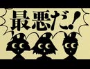 ㋰責任集合体 歌いました【凪   。】