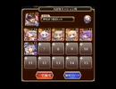 千年戦争アイギス　全タワーディフェンスで大討伐　上級（イベ産レオラ+金以下）