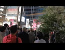 VID_20241020_200031　れいわ新選組山本太郎代表街宣3