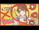【はっぴーまいばーすでー!!!】Booo!【歌ってみた】