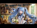 An empty day forever / 初音ミク【オリジナル曲】