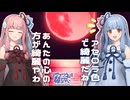 第１０話『裏切りのデオキシス』【VOICEROID実況】【アクアリウムは踊らない】
