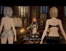 【コードヴェイン】錬血キャスター＃43　深層『虚空の区画』　【CodeVein】