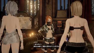 【コードヴェイン】錬血キャスター＃43　深層『虚空の区画』　【CodeVein】