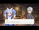 自由気ままにリアセカイ実況　その６４