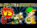 【海外版】64スマブラCPUトナメ実況【第四回】[一回戦第十二試合]