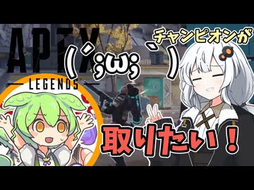 あかりちゃんのAPEX‼13