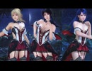 【DOAXVV】ヴァンパイア風水着『ブラッディ・キッス』 【DEAD OR ALIVE Xtreme Venus Vacation】