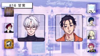 クマたんとウサギたんのチューチュー喫茶トレイン
