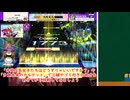 ニコウニ秋の三つ巴戦in2024　熟練19-21マッチ