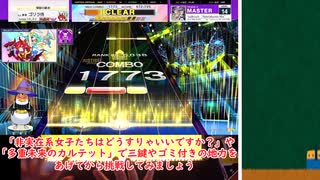 ニコウニ秋の三つ巴戦in2024　熟練19-21マッチ