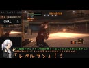 【TA】バイオリベ２レイド　100%Ver　part4【WR 28/28】