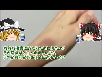 【怖い話】親友に呪詛かけたったｗｗｗｗｗｗｗｗ【ゆっくり解説】1