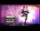【DMM】ガールズクリエイション　ラファエロ（夜に吠える美獣）【ガルクリ】