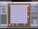 魔法の塔　cheat など