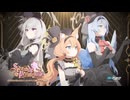 【ブルアカ】Serenade Promenade イベントBGM
