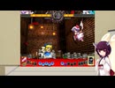 【東北きりたんの】東方やるよ！【非想天則】対人戦修行3