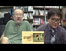 【会員限定】小飼弾の論弾2024/10/22